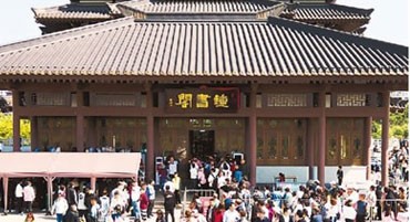 线上人气旺，城市竞争力更足