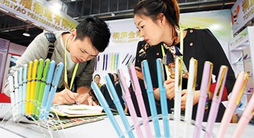 笔尖上的产业升级