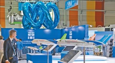 中国航空创新产品亮相巴黎航展