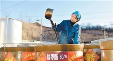 陈醋飘香 带富一方