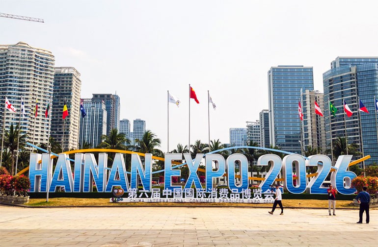 海南海口：第六届消博会启幕