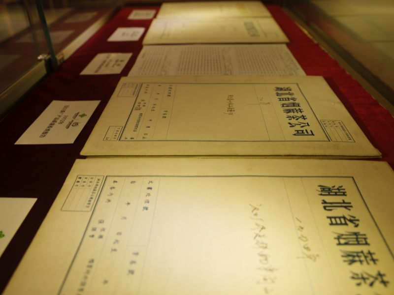 湖北汉口茶厂江汉关总店陈列的资料。胡智翔摄