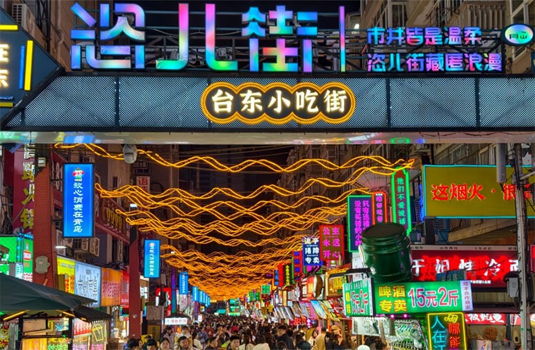 山东青岛：夜市烟火气赋能夜经济