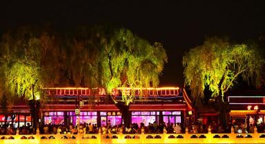 北京：什刹海“夜经济”红火