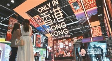 盛事经济激发香港更强发展动能